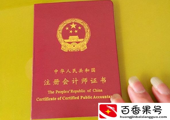 现在考什么证比较有用？考什么证书比较实用？