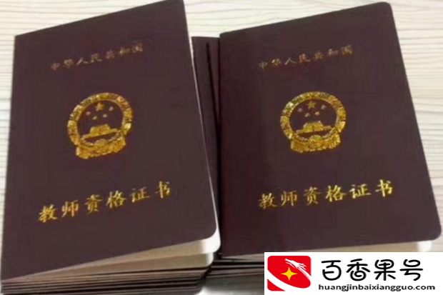 现在考什么证比较有用？考什么证书比较实用？