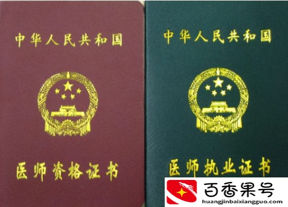 现在考什么证比较有用？考什么证书比较实用？
