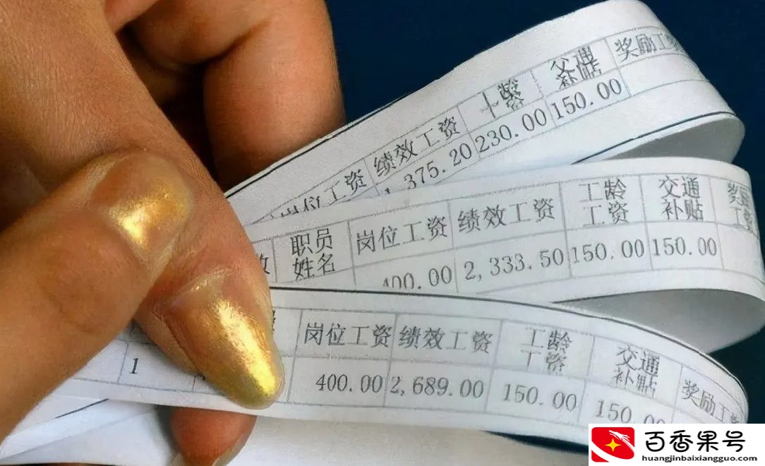 当老师工资一般是多少钱