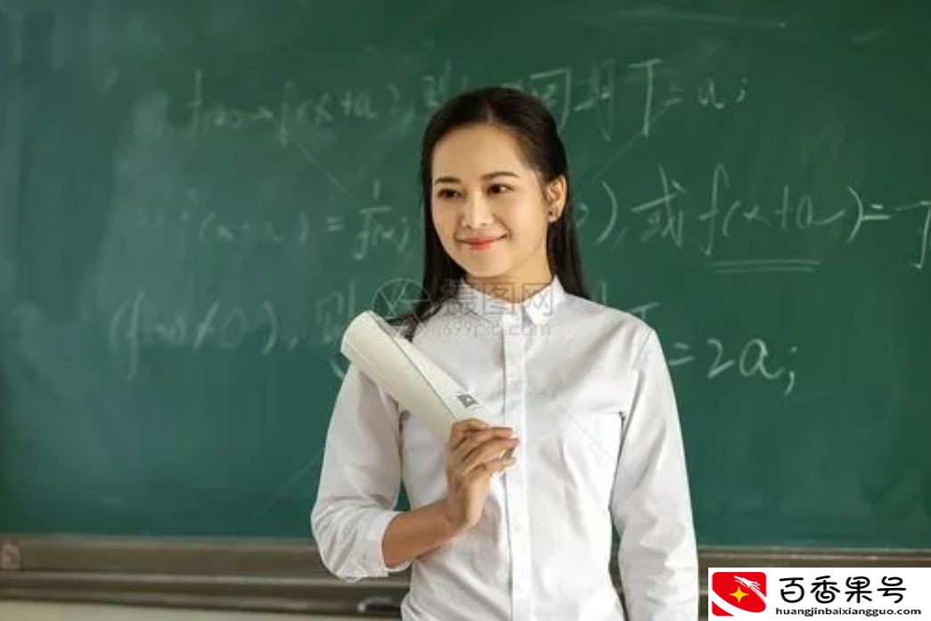 当老师工资一般是多少钱