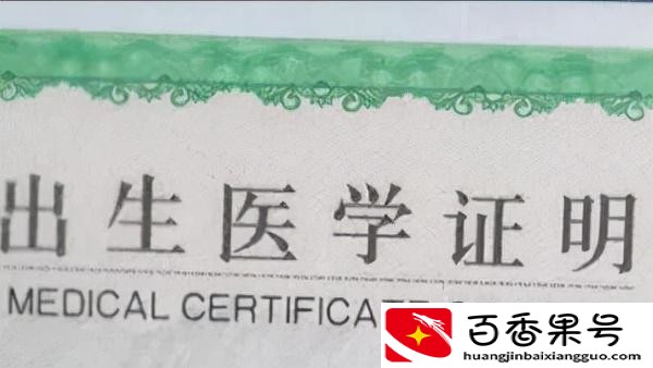 小孩首次办医保卡去哪里办