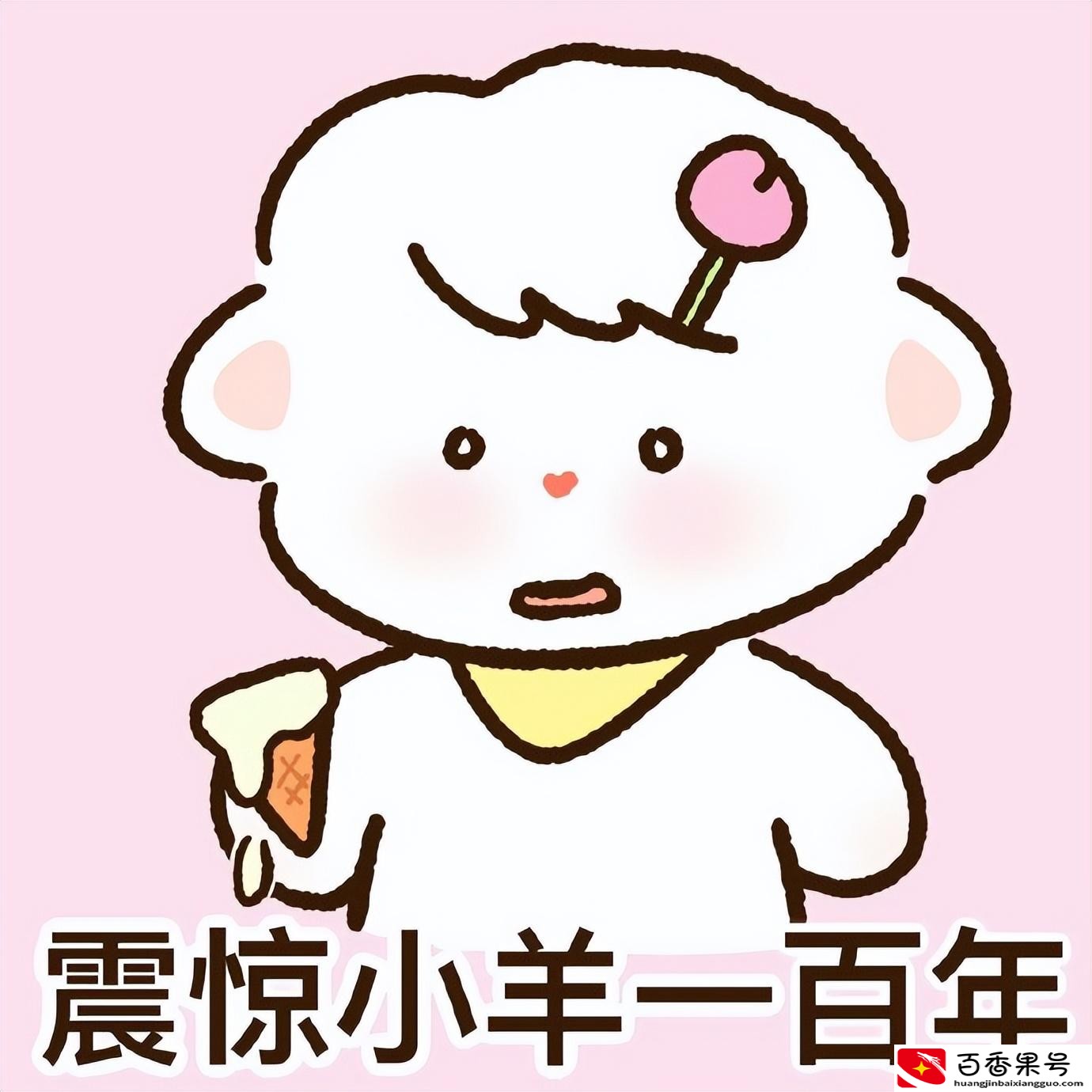 蓝眼泪是怎么形成的
