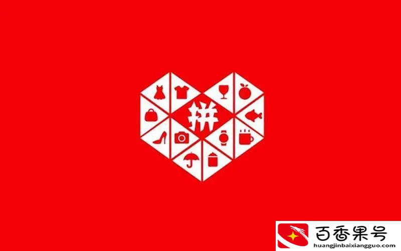 为什么多多钱包千万别开