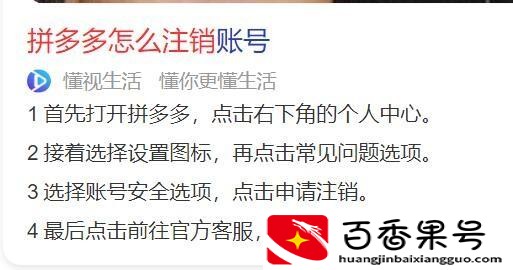 为什么多多钱包千万别开
