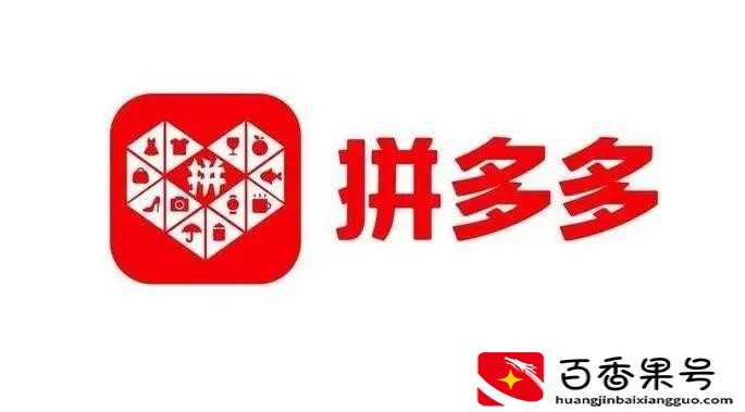 为什么多多钱包千万别开