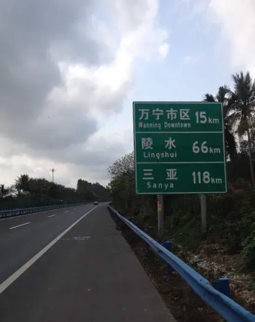 海南环岛自驾游有多少公里