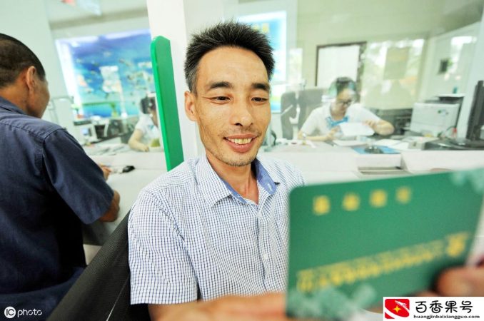 银行外包3年终于转正了？银行外包员工值得去吗？