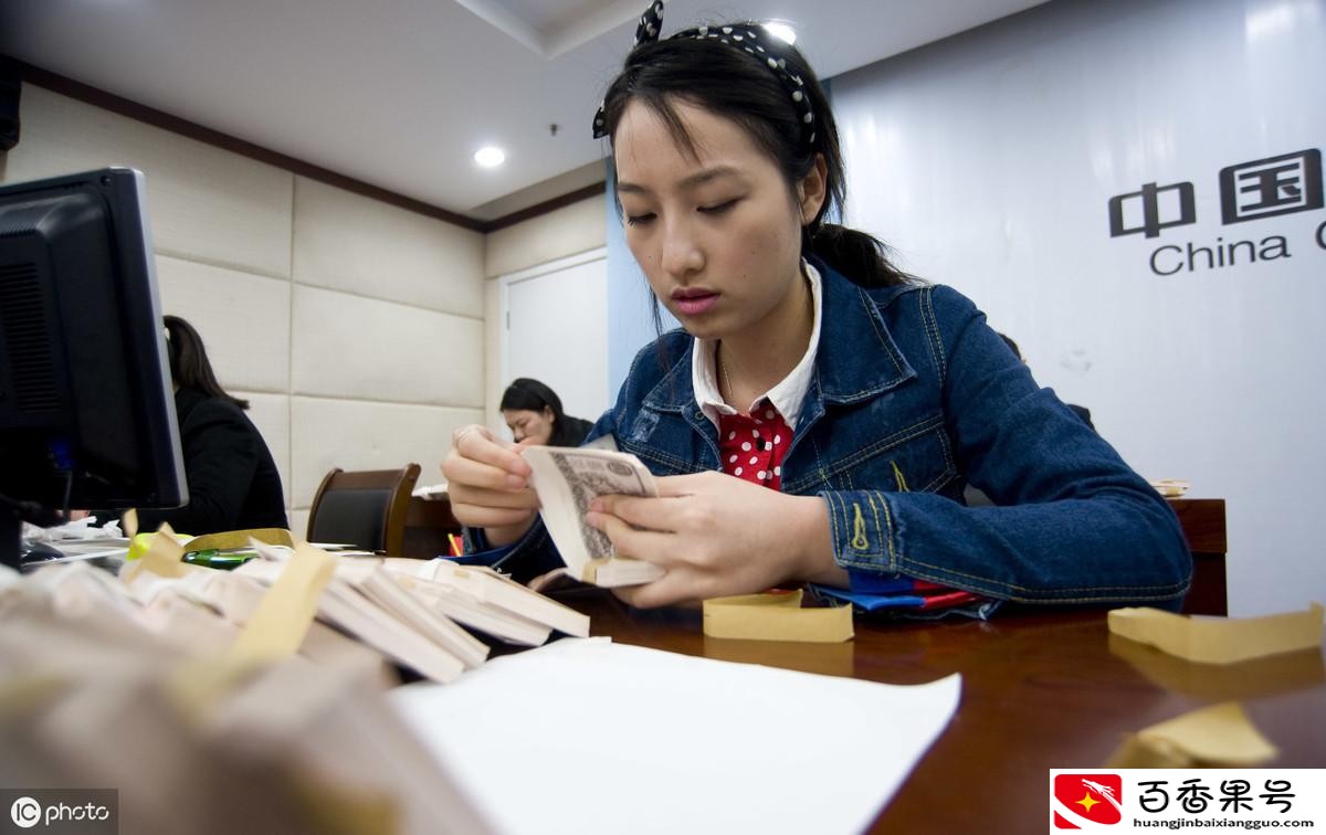 银行外包3年终于转正了？银行外包员工值得去吗？