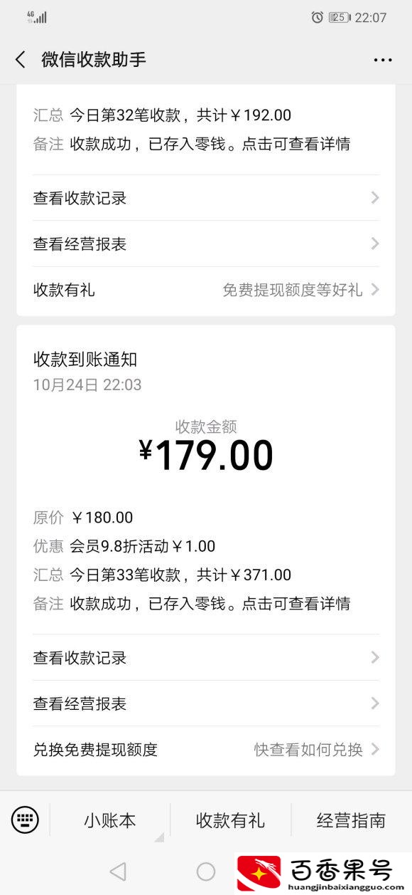 摆地摊卖粥亏掺了