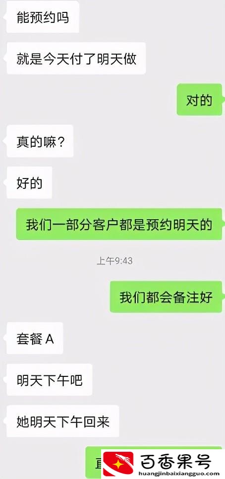 搞钱路子一天两万