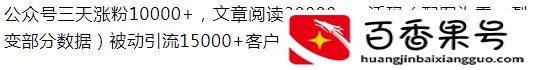 搞钱路子一天两万