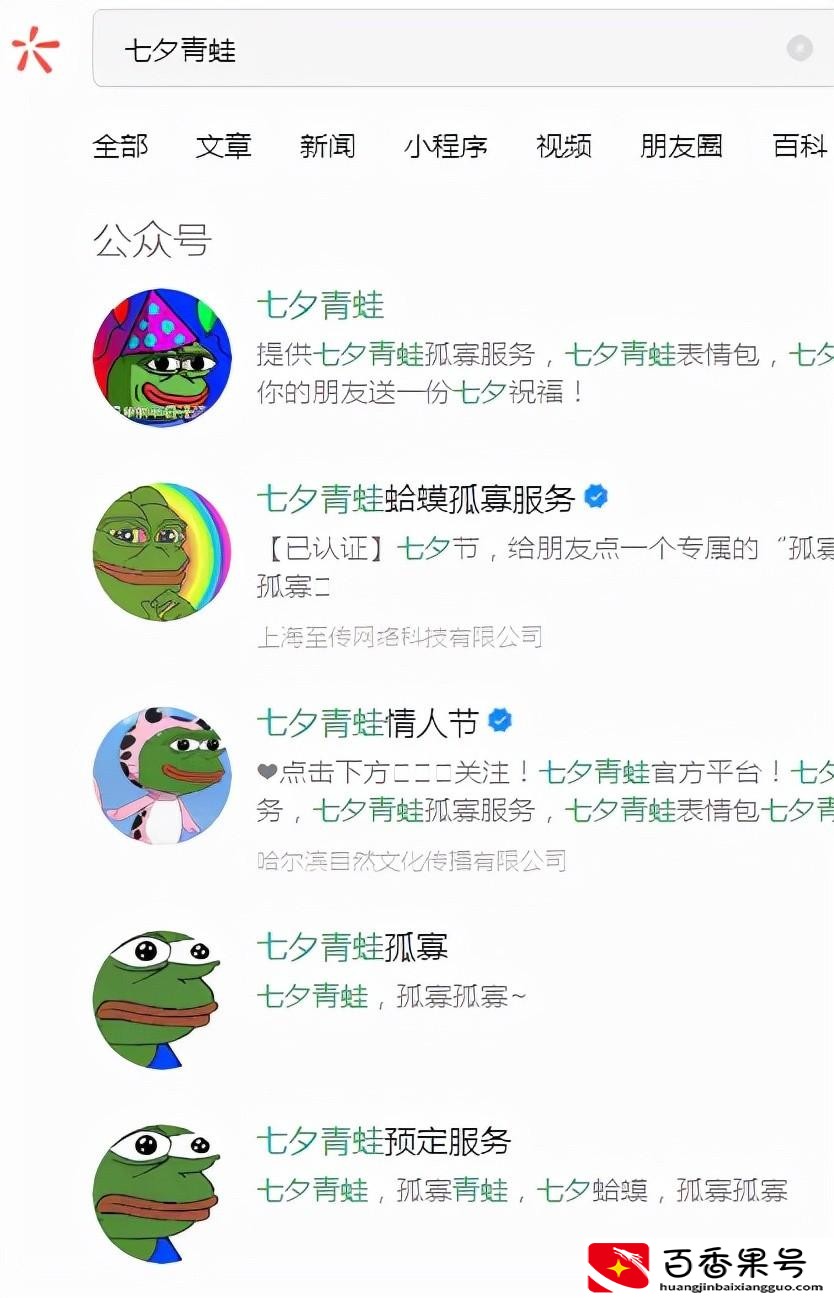 搞钱路子一天两万