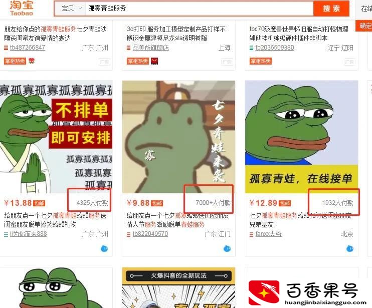 搞钱路子一天两万