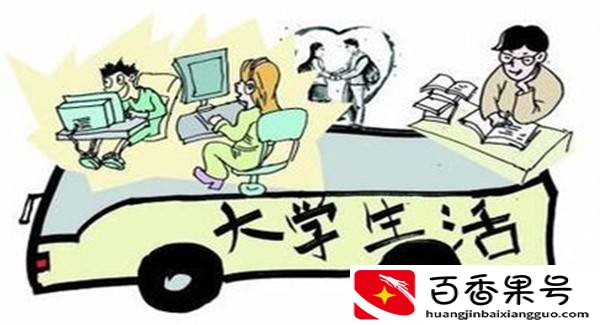 20个有意义的提问大学生