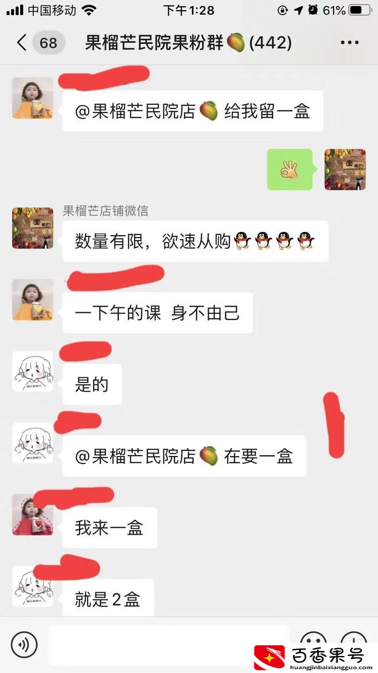 本人做水果生意8年了