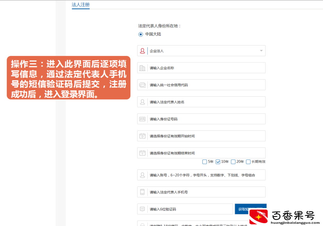 烟草证首次资金多少钱？烟草证办理流程？
