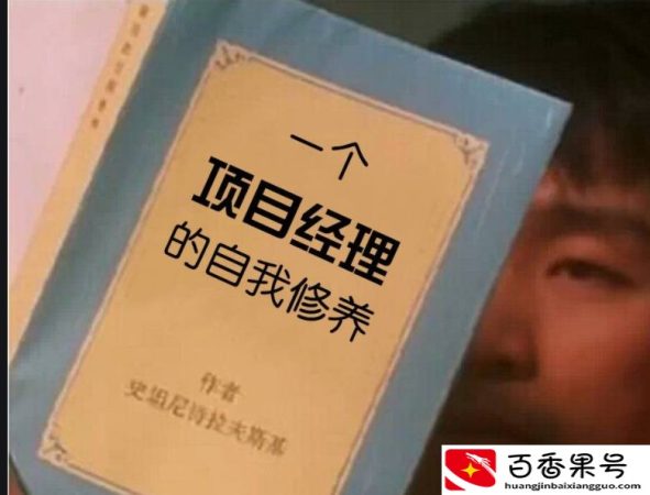 工地项目经理缺女人吗