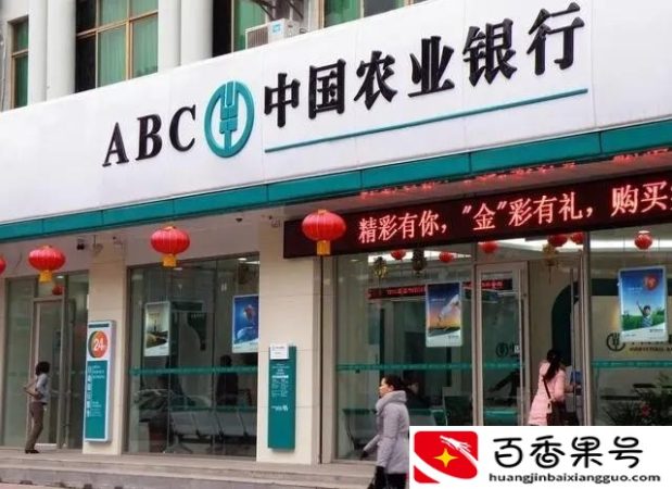 30万存三年定期利息多少