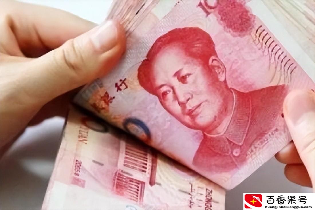 30万存三年定期利息多少