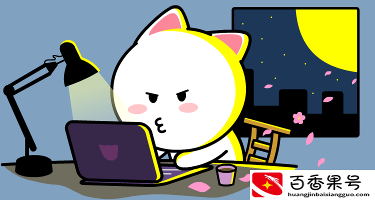 教师千万不要转事业编