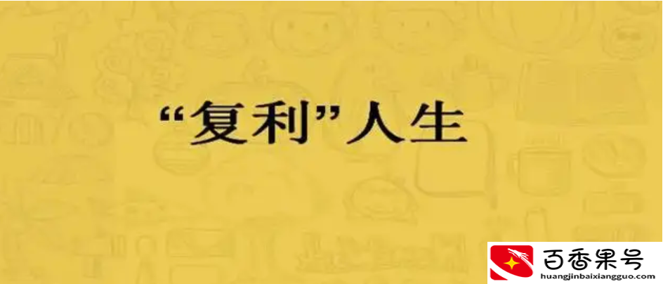 大学生自媒体视频创业计划书