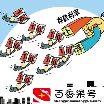 300万存银行利息是多少钱