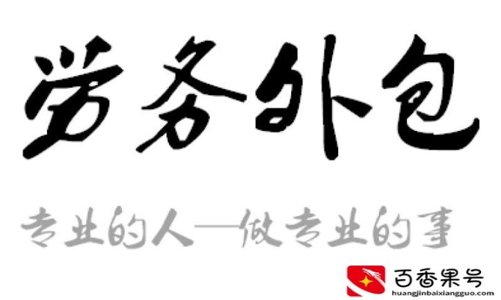 我想做中介怎么和厂子合作