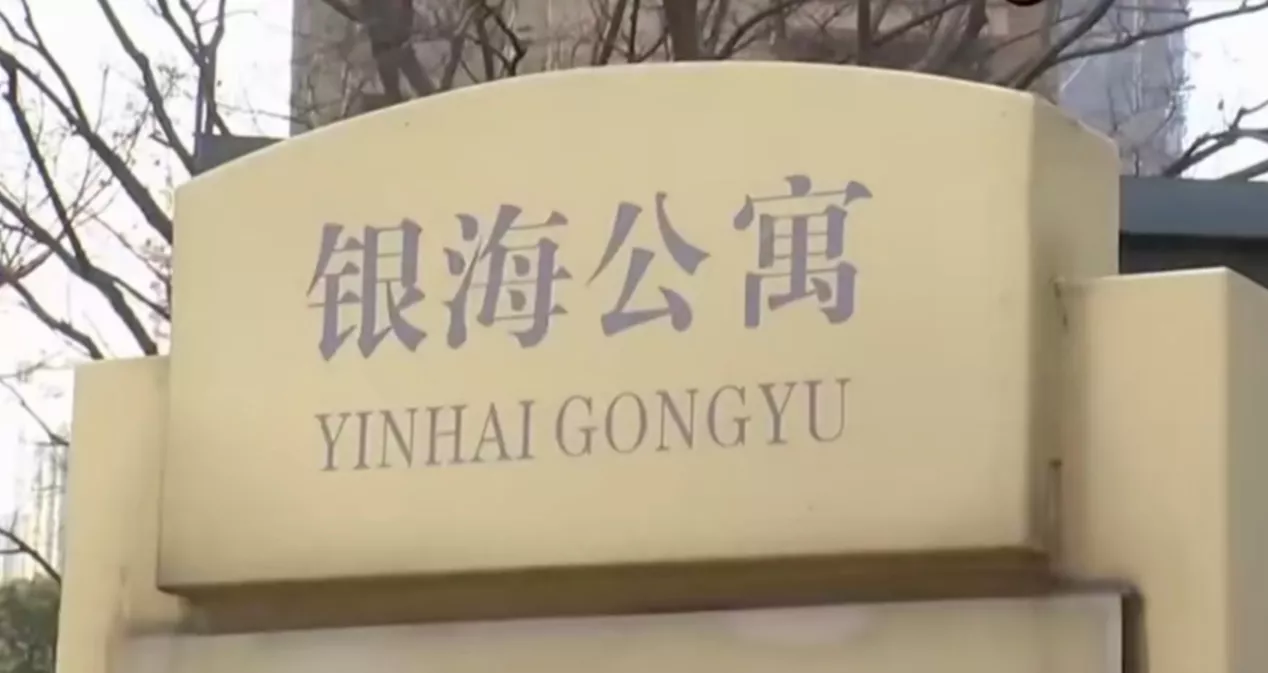 住了一年公租房让我退房