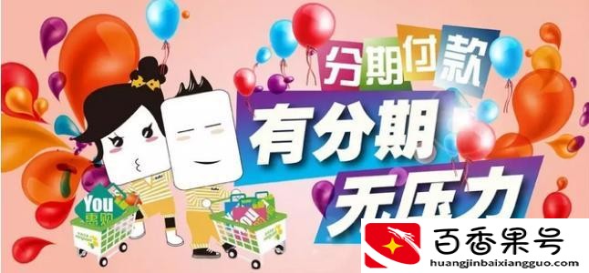 哪个信用卡利息低