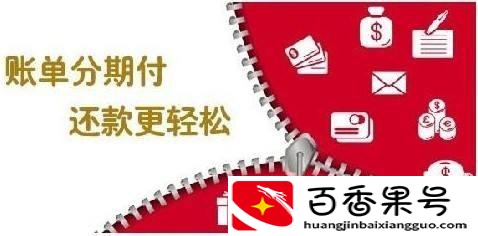 哪个信用卡利息低