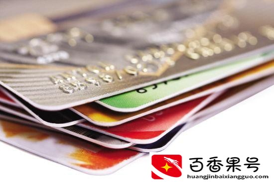 哪个信用卡利息低
