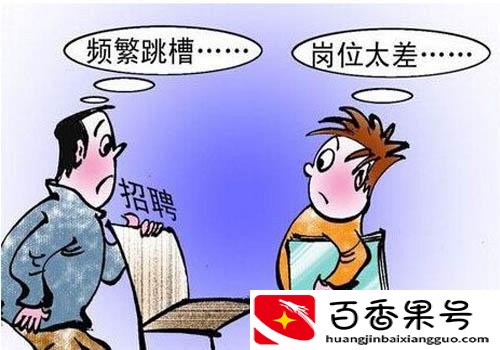 房贷没放款前千万不要做的事