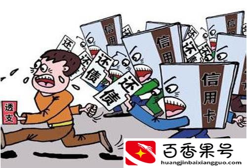 房贷没放款前千万不要做的事