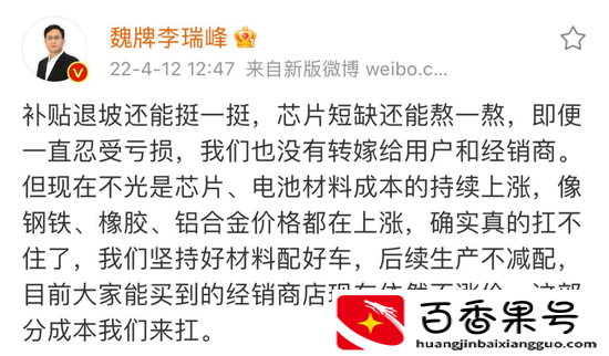 燃油车为什么纷纷涨价