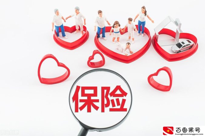 保险公司哪家口碑最好