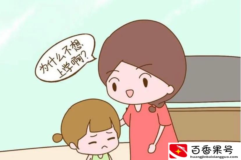 厌学可以休学吗