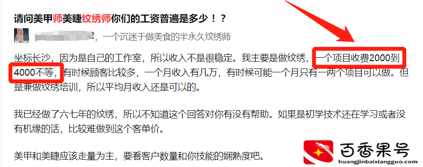穷人开的小店有哪些店