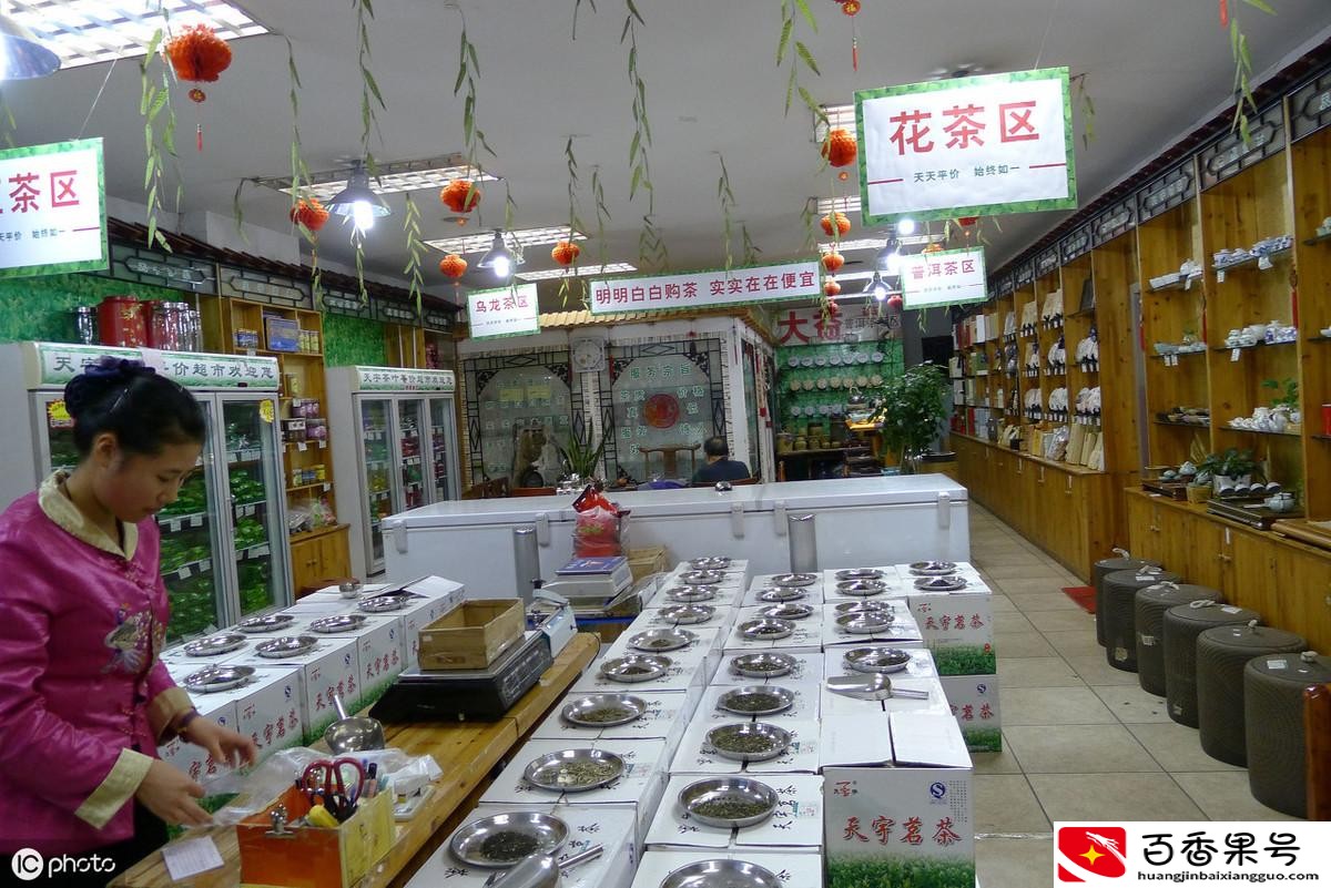 想开茶叶店从哪里进货