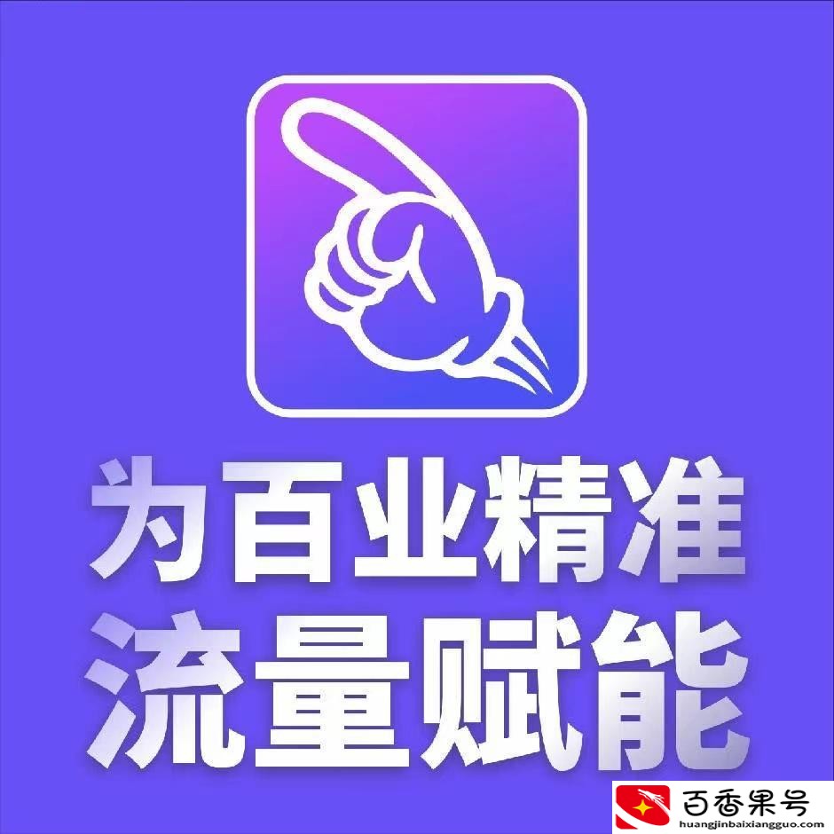 抖音普通人根本上不了热门