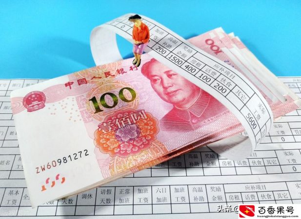 为什么不建议去贷款公司上班