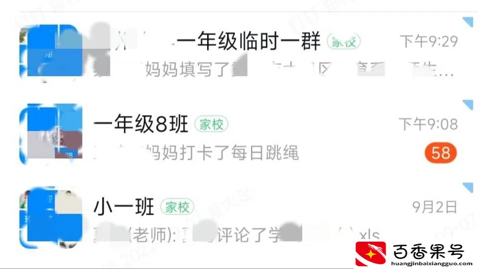 在家能挣钱的工作有哪些？在家做的工作？