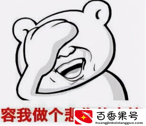 女孩子千万别做资料员