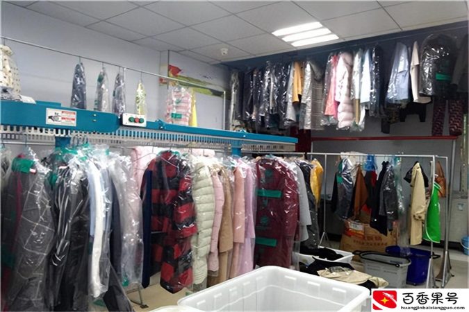 新手如何开干洗店