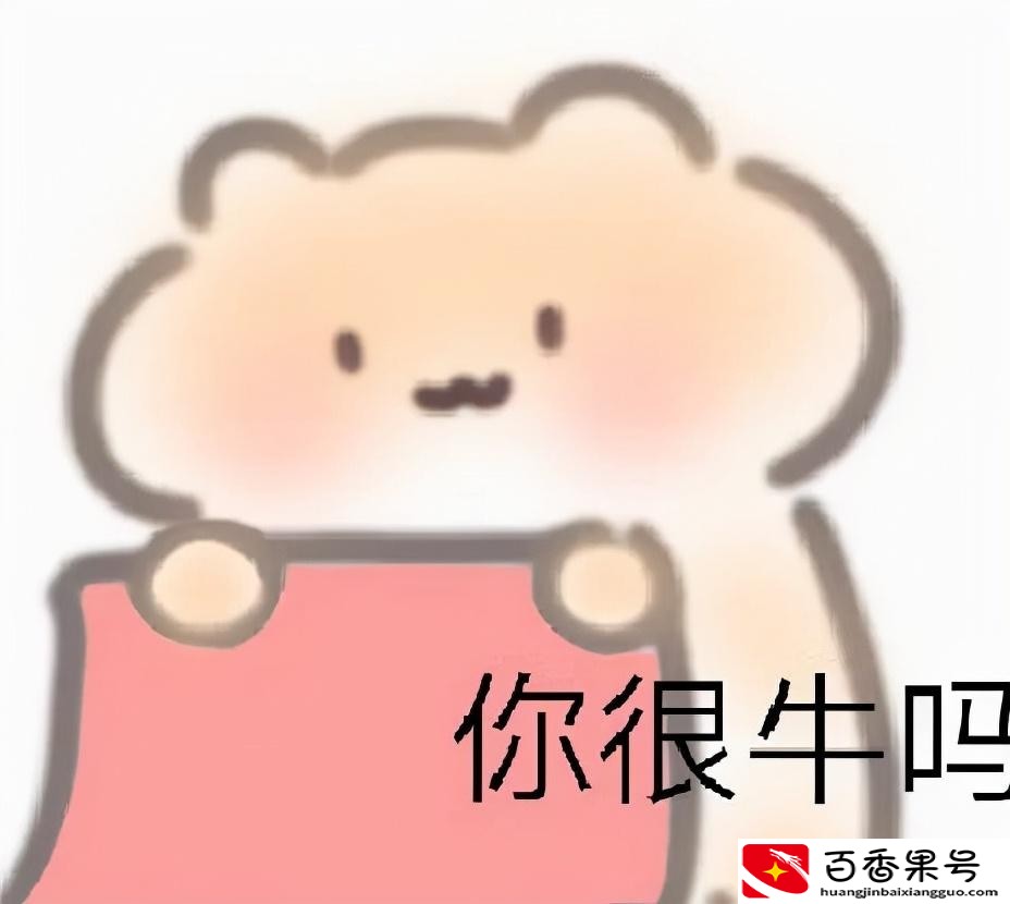 怎么查公司靠不靠谱