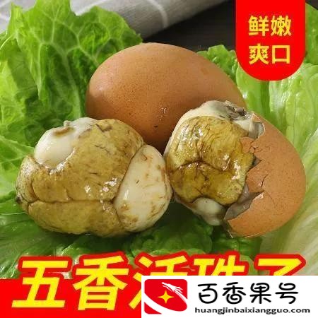 活珠子女人吃了有什么好处？活珠子是啥东西？