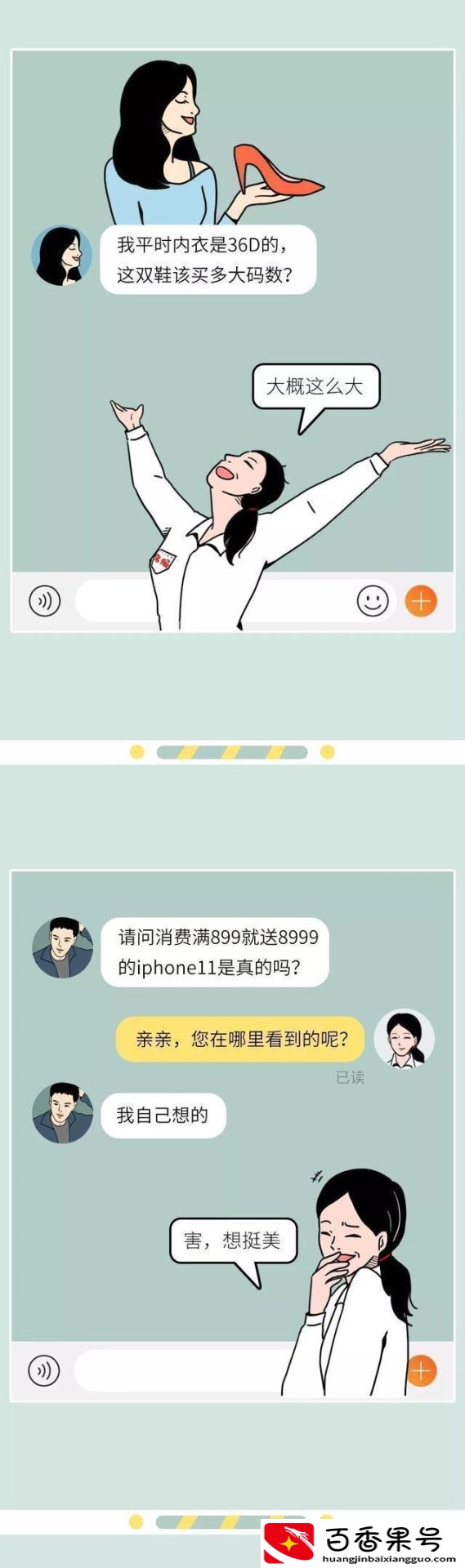 淘宝客服为什么天天招人