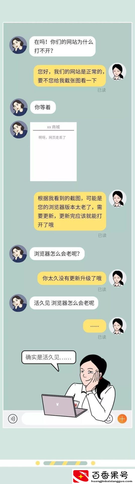 淘宝客服为什么天天招人