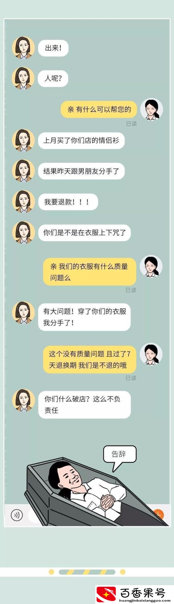 淘宝客服为什么天天招人