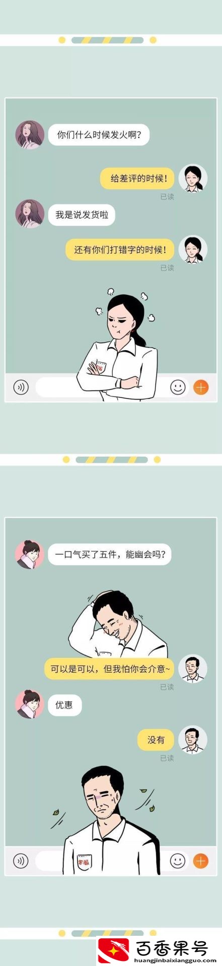 淘宝客服为什么天天招人